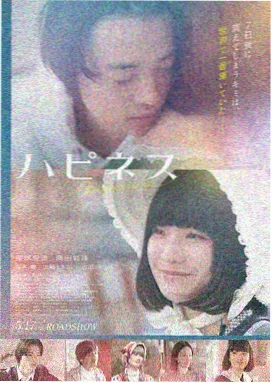 经典电影《渡口无雨》海报