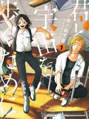 漫画《灰色回信》封面